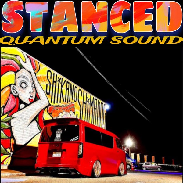 Major Wabantwana Stanced Quantum Sound Mp3 Download