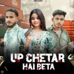 Ankit Tilapta – Up Chetar Hai Beta Ft. Abhi Tilapta & Amit Basila