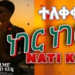M.B – Neger Neger (Nati Ker New Ethiopian Guragigna Music 2025) Ft. Nati Ker