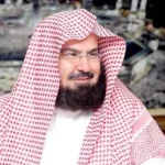 Sheikh Abdur-Rahman as-Sudais – 021. Al-Anbiya