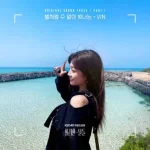 VIN – 별처럼 수없이 빛나는 (Inst.)
